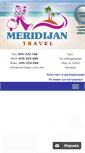 Mobile Screenshot of meridijan.com.mk